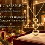 Идеалния подарък за Коледа и Нова година HUGASIAN.BG Истинските бижута | hugasian.bg